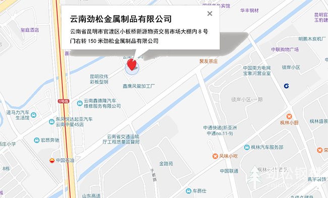 劲松钢材地址